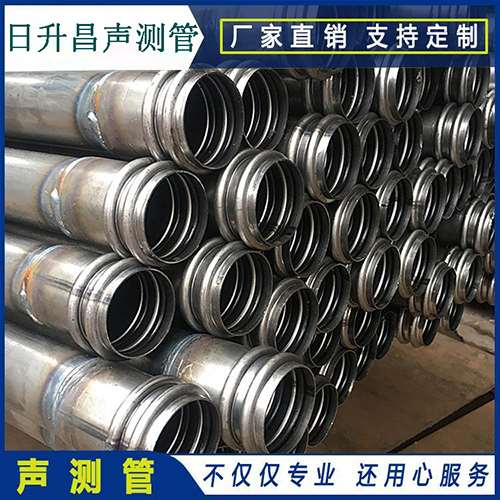 内黄声测管是桥梁桩基检测专用检测管材