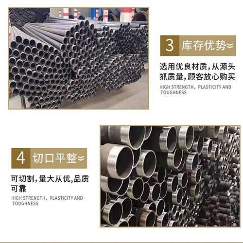 内黄声测管用于灌浆和工程施工的注意事项